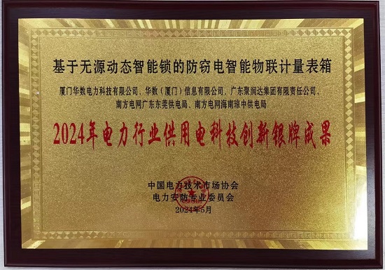 圖5 科技賦能，塑造產業競爭“新優勢” - 副本.jpg
